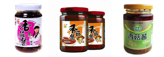 全套香菇醬灌裝機(jī)設(shè)備-香菇醬生產(chǎn)線灌裝樣品圖