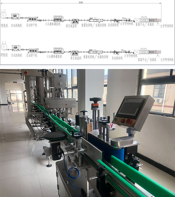 多功能香菇醬灌裝機生產(chǎn)線成套設(shè)備實拍圖